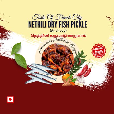 Anchovy (Dry Nethili) Pickle | நெத்திலி மீன் ஊறுகாய்