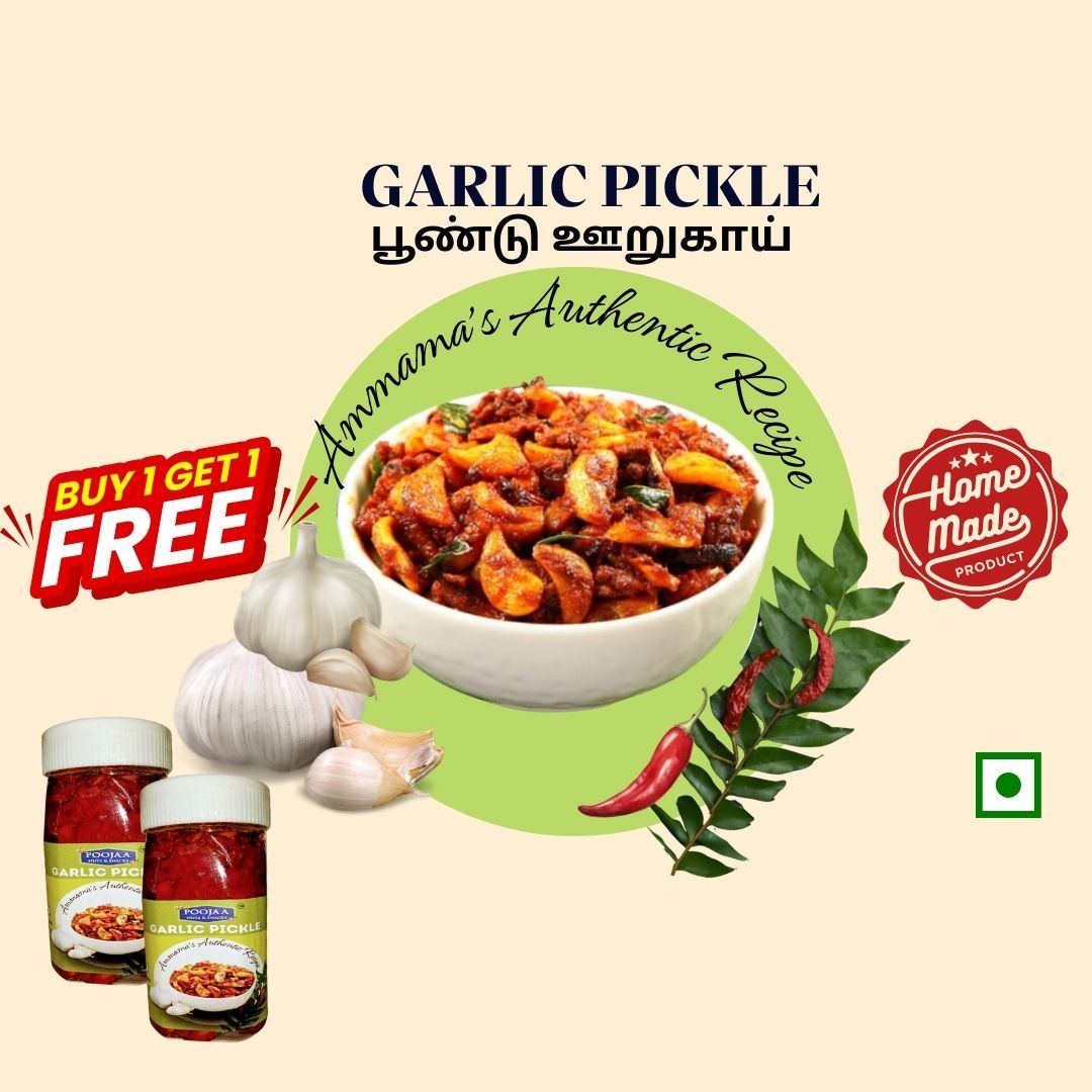 Garlic Pickle | பூண்டு ஊறுகாய் 🧄🧄🧄 200gm