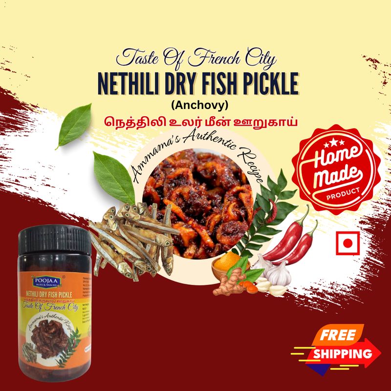 Anchovy (Dry Nethili) Pickle | உலர் நெத்திலி மீன் ஊறுகாய் 200gm