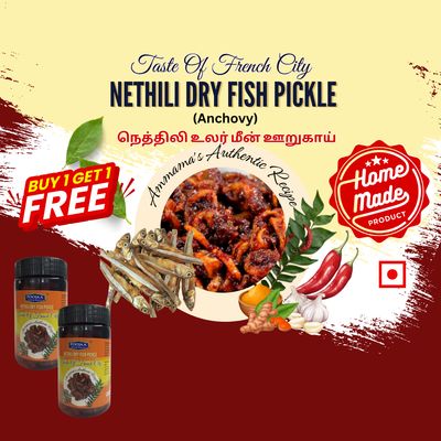 Anchovy (Dry Nethili) Pickle | உலர் நெத்திலி மீன் ஊறுகாய் 180gm x 2