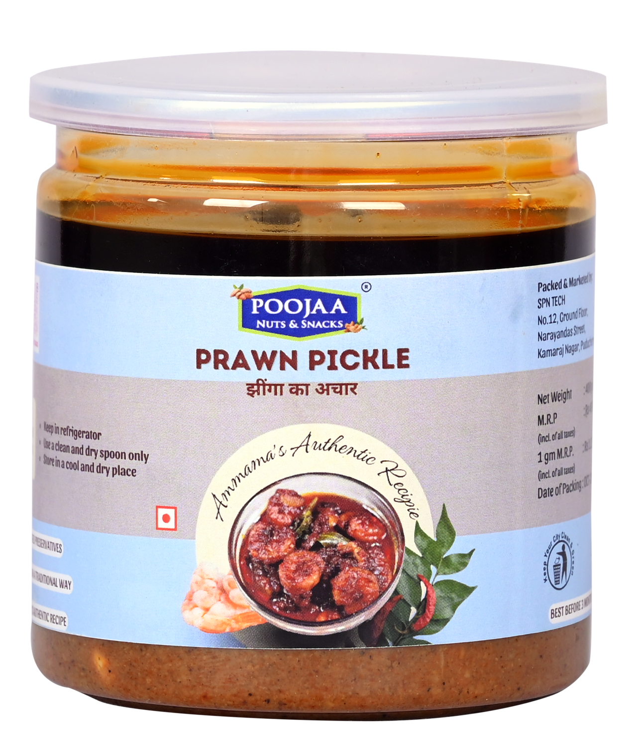 Premium Prawn Pickle | இறால் ஊறுகாய் 🦐🦐🦐 350gm