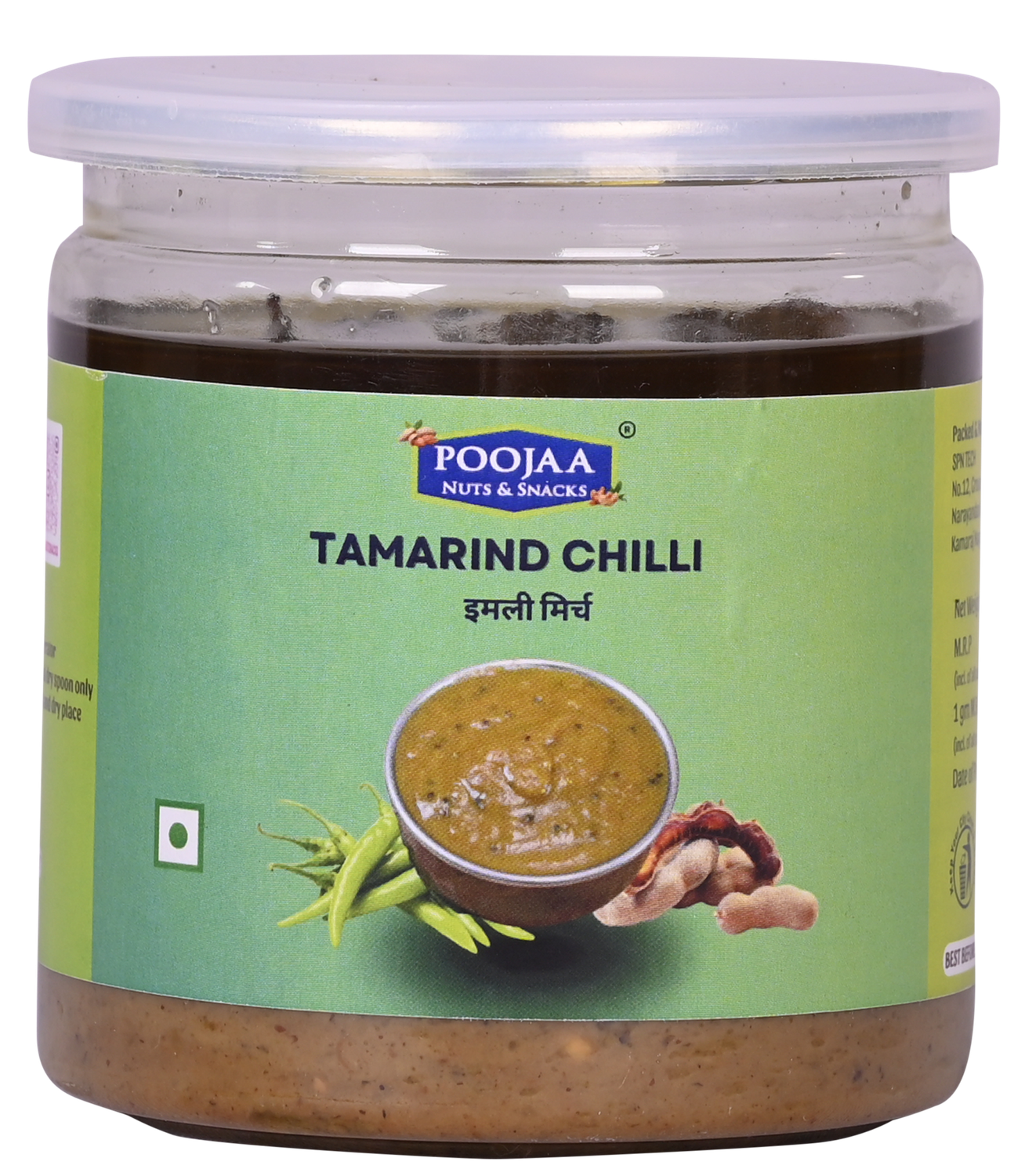 🔥 Puli Milaga 🌶️🍋 புளி மிளகா – சுவையின் சுடர்! 400gm