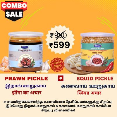 Prawn Pickle &amp; Squid Fish Pickle Combo 🦐🦐🦐 350gm + 350gm
