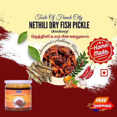 Anchovy (Dry Nethili) Pickle | உலர் நெத்திலி மீன் ஊறுகாய் 350gm