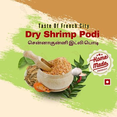 Dry Shrimp Podi  Spicy Seafood | உலர் இறால் பொடி பாரம்பரிய தென்னிந்திய ருசி🦐🦐🦐 200gm