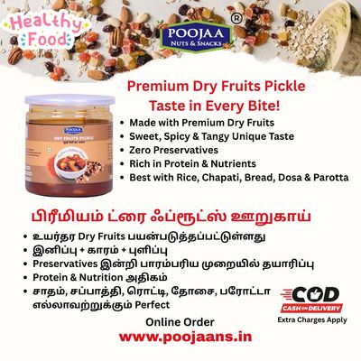 Kashmiri Style Dry Fruits Pickle | காஷ்மீர் ஸ்டைல் ட்ரை ஃப்ரூட்ஸ் பிக்கிள் 350gm
