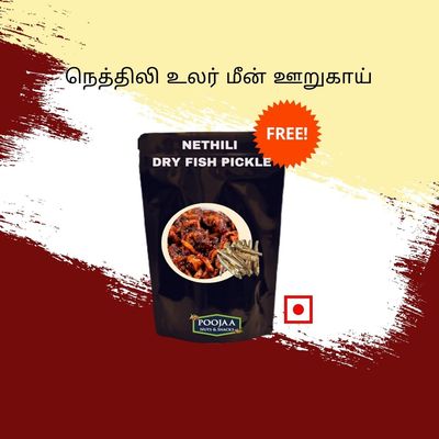 Seafood Lovers Special  Spicy Prawn Pickle | இறால் ஊறுகாய் 🦐🦐🦐 250gm + FREE  உலர் நெத்திலி மீன் ஊறுகாய்
