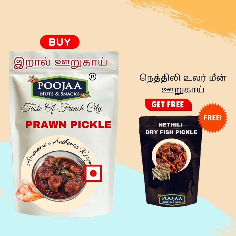 Seafood Lovers Special  Spicy Prawn Pickle | இறால் ஊறுகாய் 🦐🦐🦐 250gm + FREE  உலர் நெத்திலி மீன் ஊறுகாய்