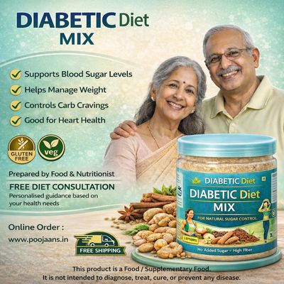 Diabetic Diet MIX | நீரிழிவு உணவுக் கலவை