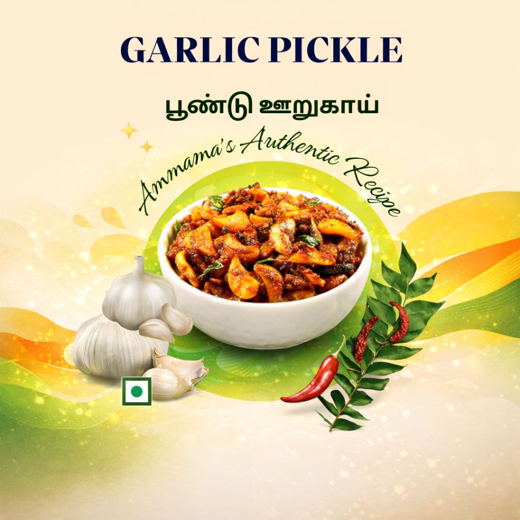 Garlic Pickle | பூண்டு ஊறுகாய் 🧄🧄🧄 200gm