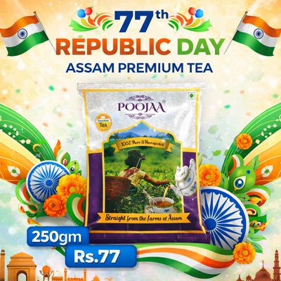 Assam Premium Tea  | அசாம் ப்ரீமியம் டீ 250gm