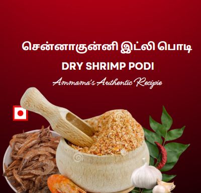 Dry Shrimp Podi Spicy Seafood 🦐🦐🦐 200gm