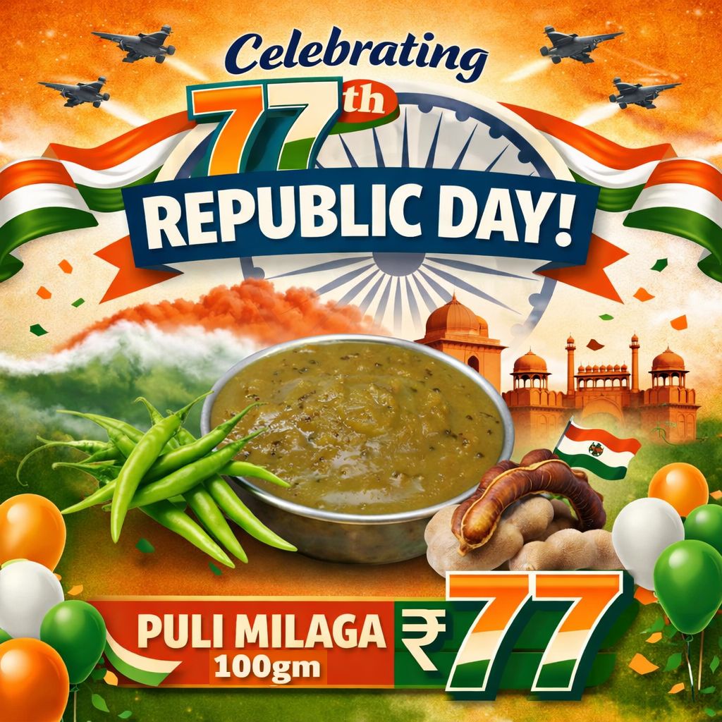 🔥 Puli Milaga 🌶️🍋 புளி மிளகா – சுவையின் சுடர்! 100gm