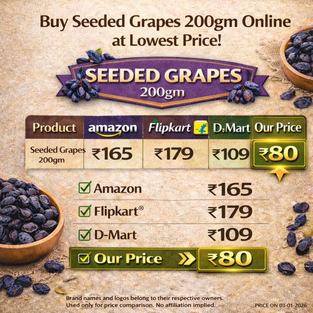 Premium Black Seeded Grapes 200gm