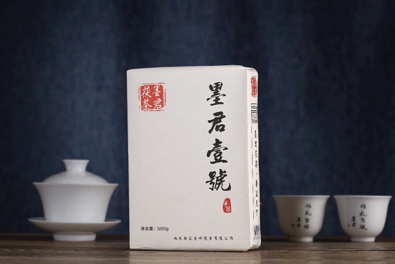 2024 500g Mo Jun Yi Hao, Mo Jun Fu Cha