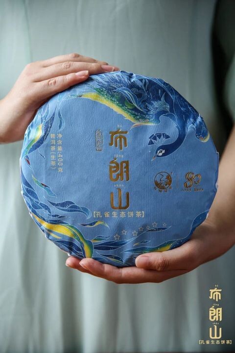 2021 Xiaguan Bu Lang Shan ,Kongque Sheng Tai Bing,Bu Lang Seven Star peacock, raw Puerh (400g) sheng cha