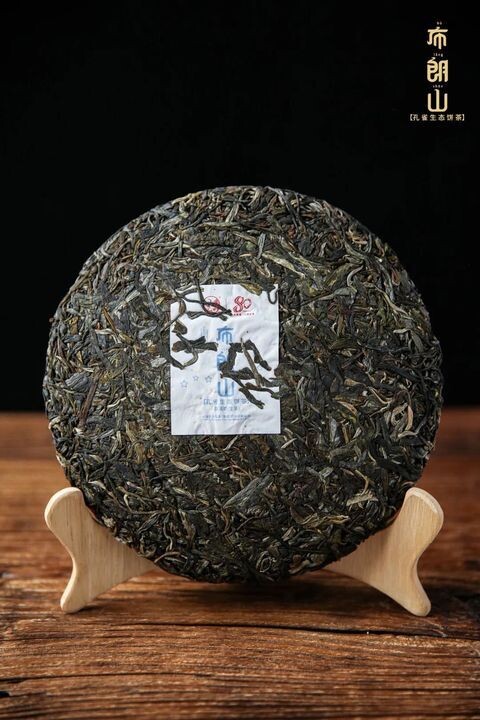 2021 Xiaguan Bu Lang Shan ,Kongque Sheng Tai Bing,Bu Lang Seven Star peacock, raw Puerh (400g) sheng cha