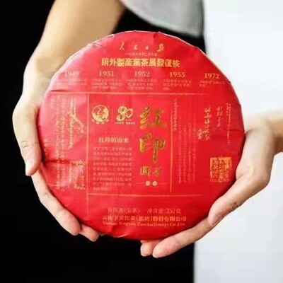 Puerh