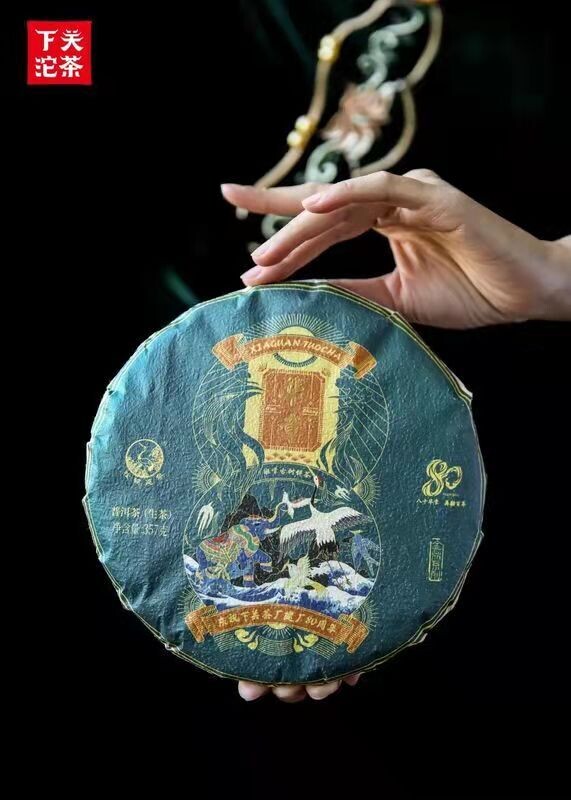 2021 Xiaguan &quot; Huazhang Banzhang ancient tea, Bulang mountain, Banzhang tea area, Raw puer, Sheng cha, Pao Bing, 357g