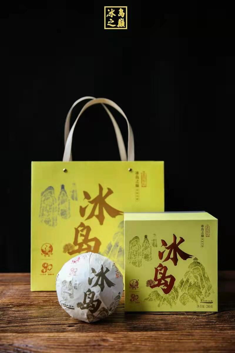 2021 Xiaguan 280g &quot;Bing Dao Zhi Dian&quot; (冰岛之巅) -Bingdao old village, ancient tea tree, Raw Puerh,Sheng cha.