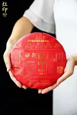 2021 Xiaguan 357g &quot; Hongyin Yuan Cha &quot; ( 红印圆茶) - &quot; Red Mark&quot;,raw Puerh,Banzhang ➕ Bingdao, old tea tree in core ancient tea area.