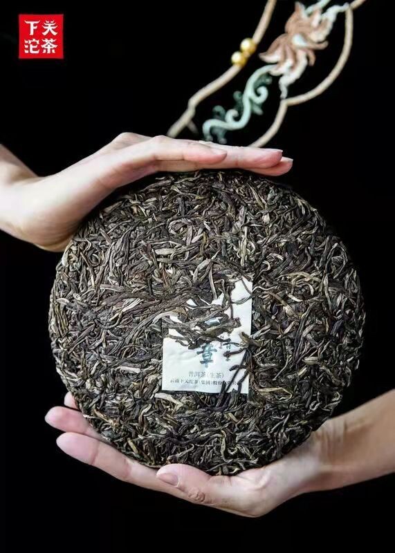 2021 Xiaguan " Huazhang Banzhang ancient tea, Bulang mountain, Banzhang tea area, Raw puer, Sheng cha, Pao Bing, 357g