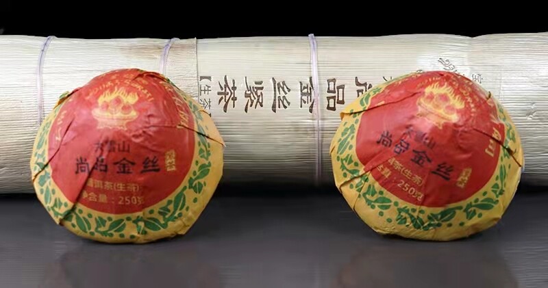 ​2017 Xiaguan "Shang Pin Jin Si " mushroom tuo tea,Da Xue Shan (Big Snow Mountain), raw Puerh, Sheng Cha, 250g