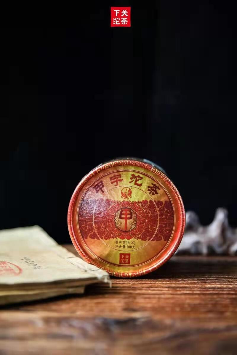 2017 Xiaguan &quot;Jiazi Tuocha&quot; (甲字沱茶) -Bangdong Da Xue Shan (Big Snow Mountain) 100g, Raw Puerh, Sheng cha.