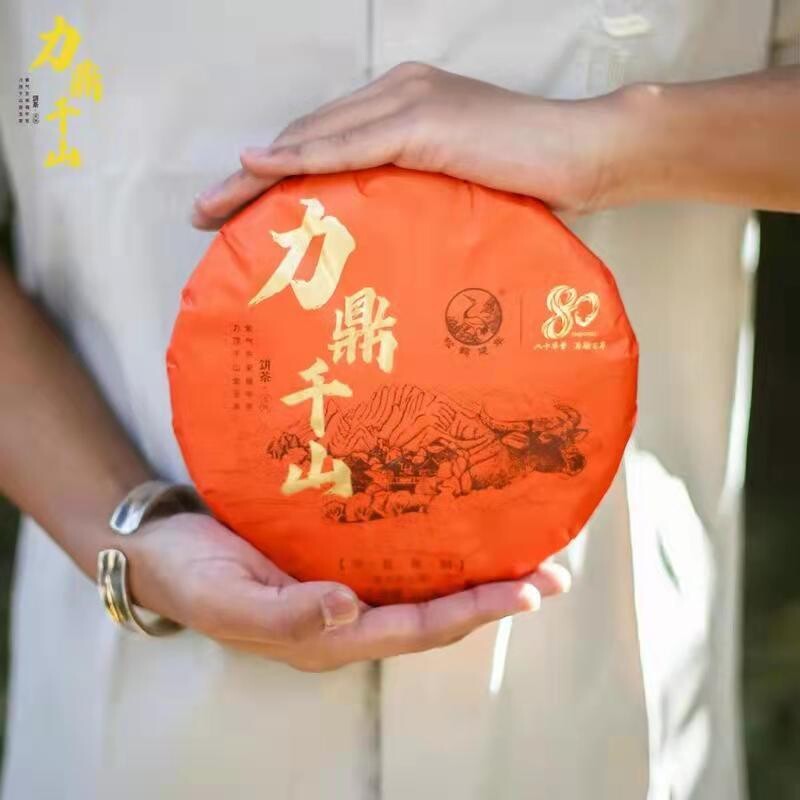 2021 Xiaguan " Li Ding Qian Shan", the six ancient tea mountains, raw Puerh tea cake 357g, organic tea.