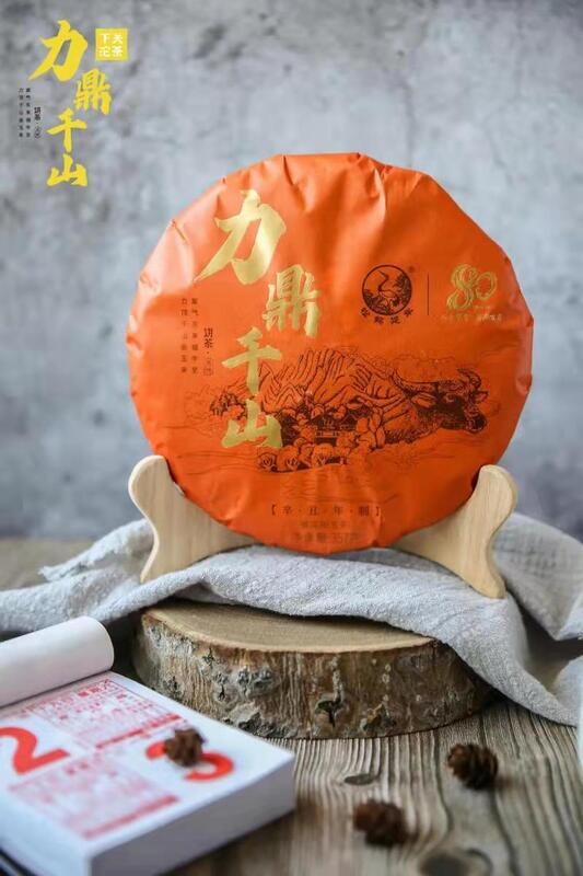 2021 Xiaguan &quot; Li Ding Qian Shan&quot;, the six ancient tea mountains, raw Puerh tea cake 357g, organic tea.