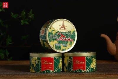 ​Xiaguan 2021 “ Xiao Fa Tuo&quot; Ripe puerh 100g, Round Iron Box, 45th anniversary version ( 1976-2021)