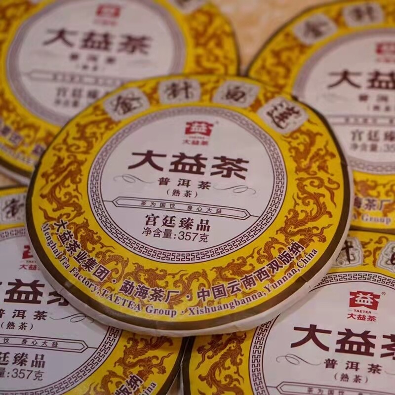 2020 Dayi Golden Needle White Lotus ripe puerh 357g
