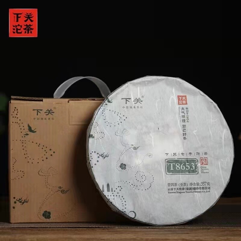 ​🌱Xiaguan 2015 T8653 “Tie Bing&quot; ( Iron cake), 357g raw / sheng puerh classic tea.