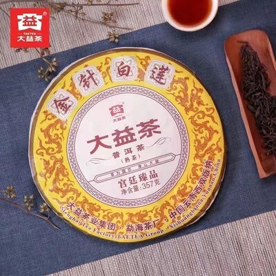 Dayi ripe puerh