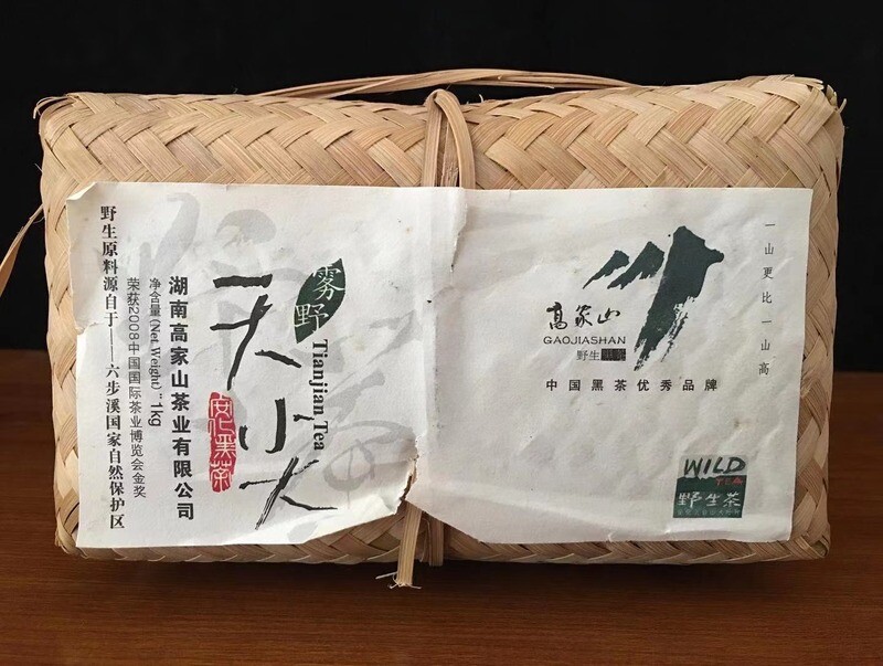 ​2012 Hunan &quot; Gao Jia Shan&quot; 100g wild Tian Jian tea , the top grade of Hunan hei Cha.