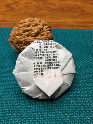 2019 first harvest gushu raw puerh from Manxiu village of Yiwu mountain   8g × 3cakes