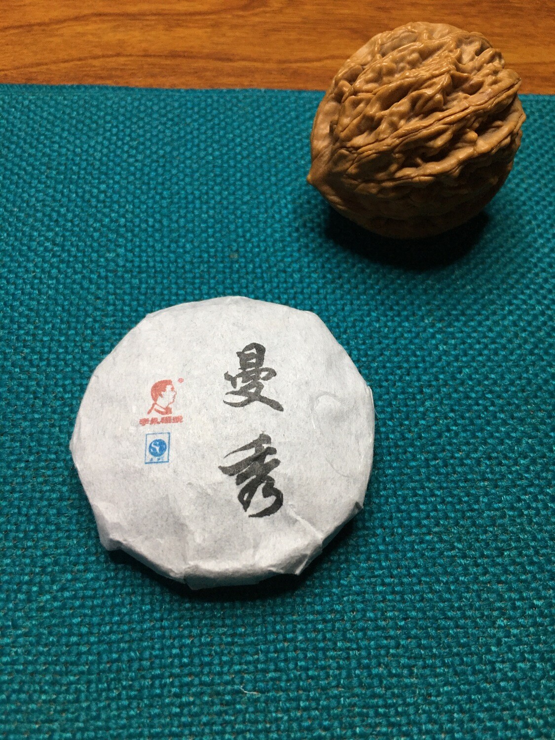2019 first harvest gushu raw puerh from Manxiu village of Yiwu mountain   8g × 3cakes