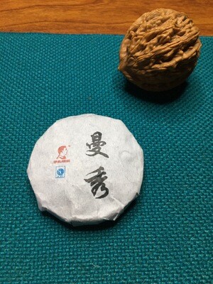 2019 first harvest gushu raw puerh from Manxiu village of Yiwu mountain   8g × 3cakes