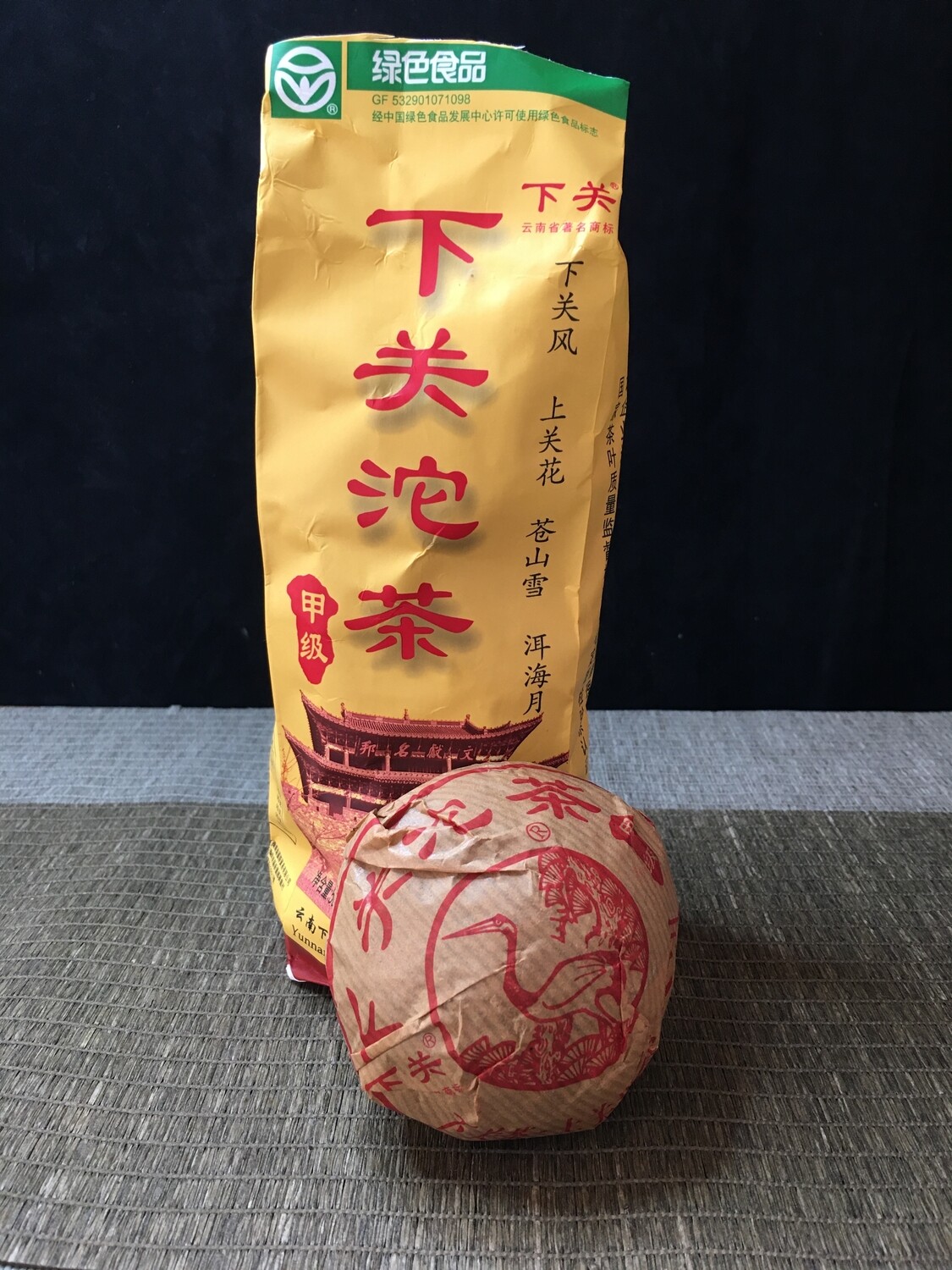 ​2014 Xiaguan &quot; Jia Ji Tuo&quot; ( Grade A Tuo) raw puerh 100g