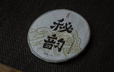 2017 Cha Xiang Ji early spring 300+ years old ancient tree ripe puerh 125g