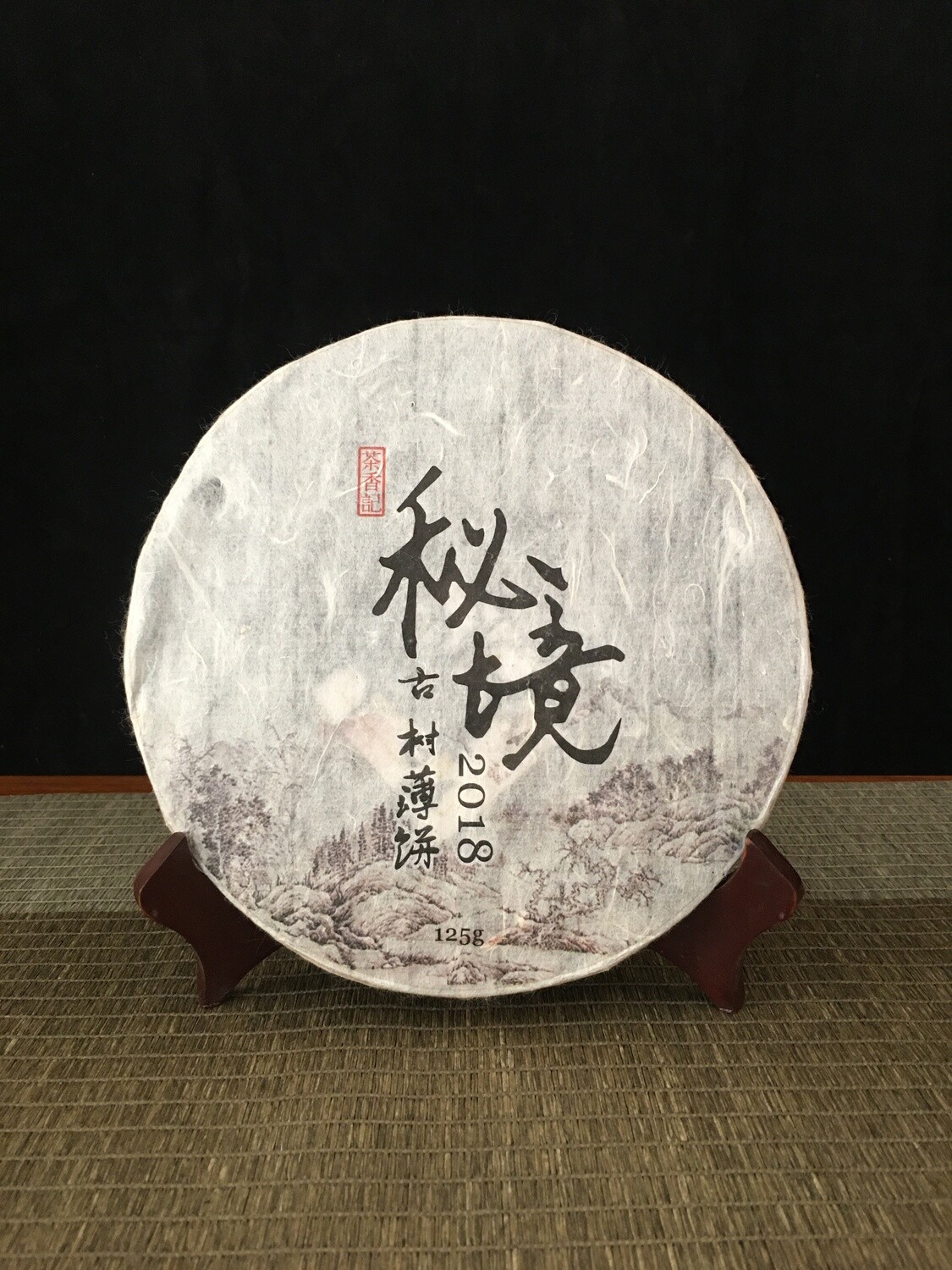 ​2018 “Mi Jing” wild 300+ years old ancient tree raw puerh 125g