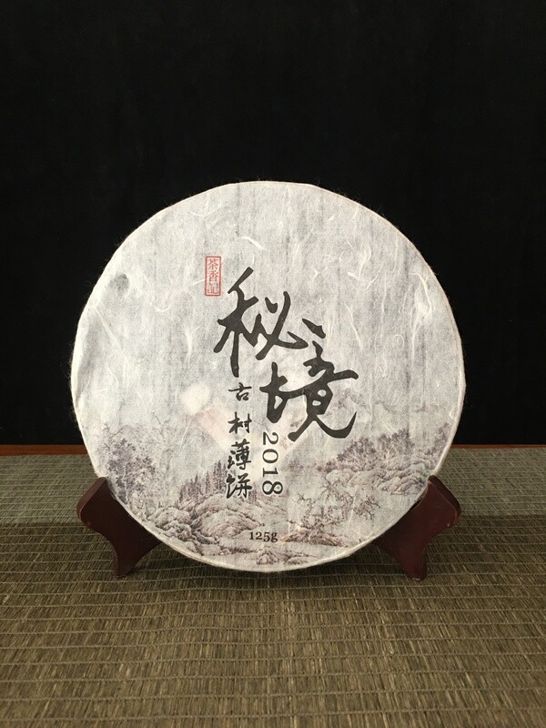 ​2018 “Mi Jing” wild 300+ years old ancient tree raw puerh 125g