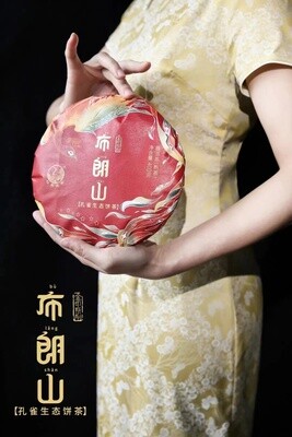 ​2022 Xiaguan Bu Lang Shan seven stars peacock 🦚 ecological tea cake ripe puerh 400g