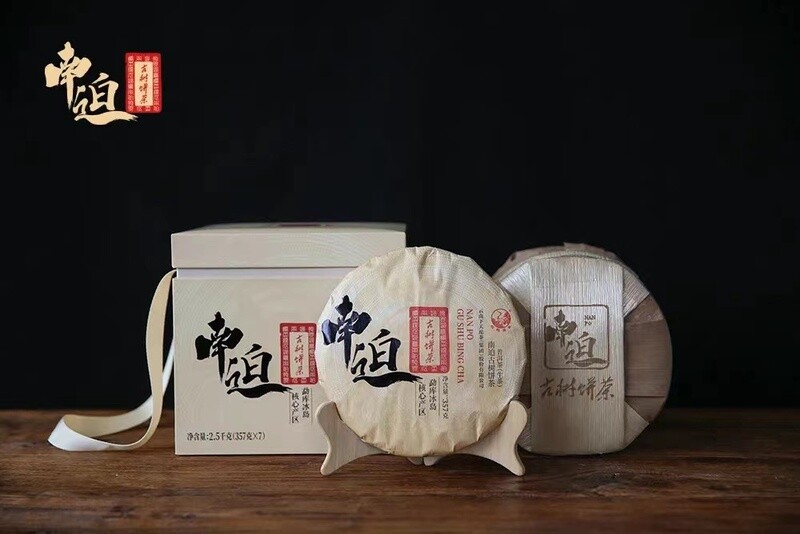 ​2022 Xiaguan Bingdao &quot; Nan Po&quot; ancient tree gushu raw puerh cake 357g, Bingdao Five Villages