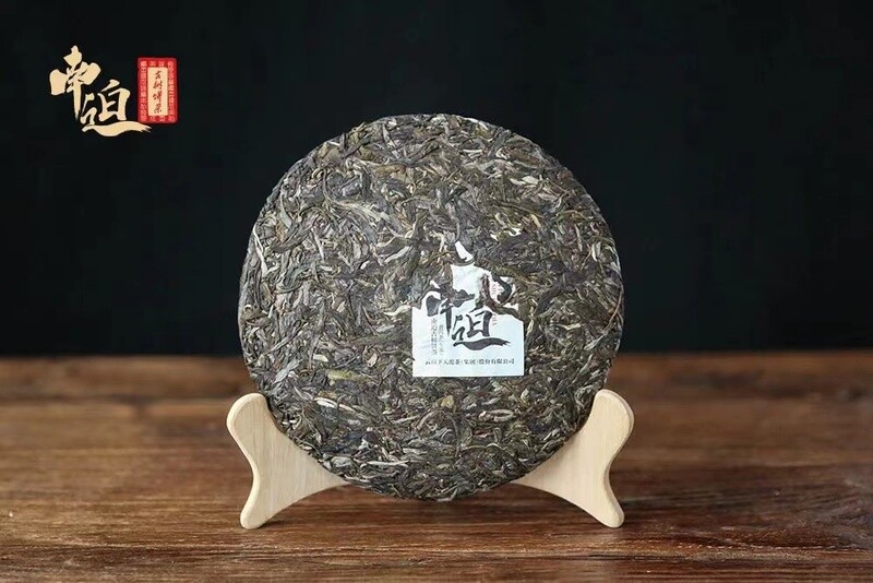 ​2022 Xiaguan Bingdao " Nan Po" ancient tree gushu raw puerh cake 357g, Bingdao Five Villages