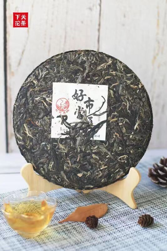 ​2020 Xiaguan " Hao Shi Dang Tou" early spring ancient tree Gushu raw puerh 500g, Bu Lang Shan ➕ Yan Zi Tou.