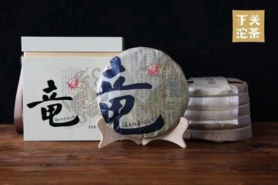 ​2022 Xiaguan &quot; Ba Ka Long &quot;--- Ban Zhang Five Villages, raw puerh cake 400g.