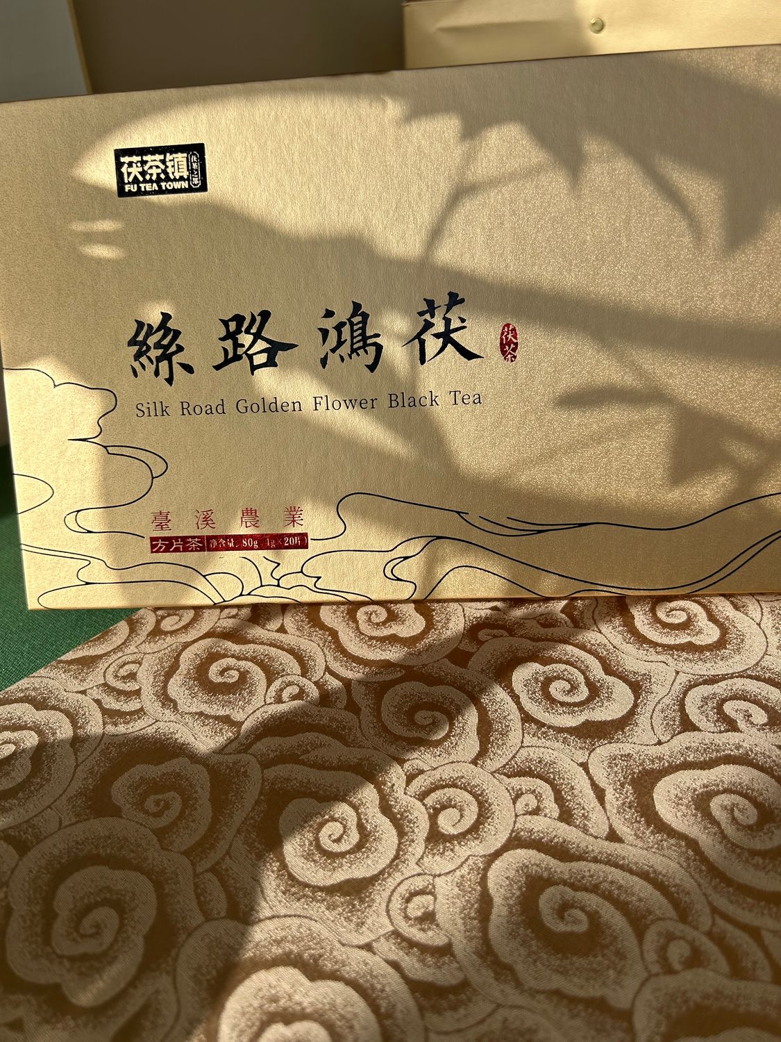 2024 Shaanxi Fu Tea Town ” Si Lu Hong Fu “ Silk Road Golden  Flower Black Tea Fu Tea 80g ( 4g × 20 bricks) Shaanxi Fu tea.