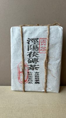​2017 Shaanxi Jingyang handmade Fuzhuan tea 450g