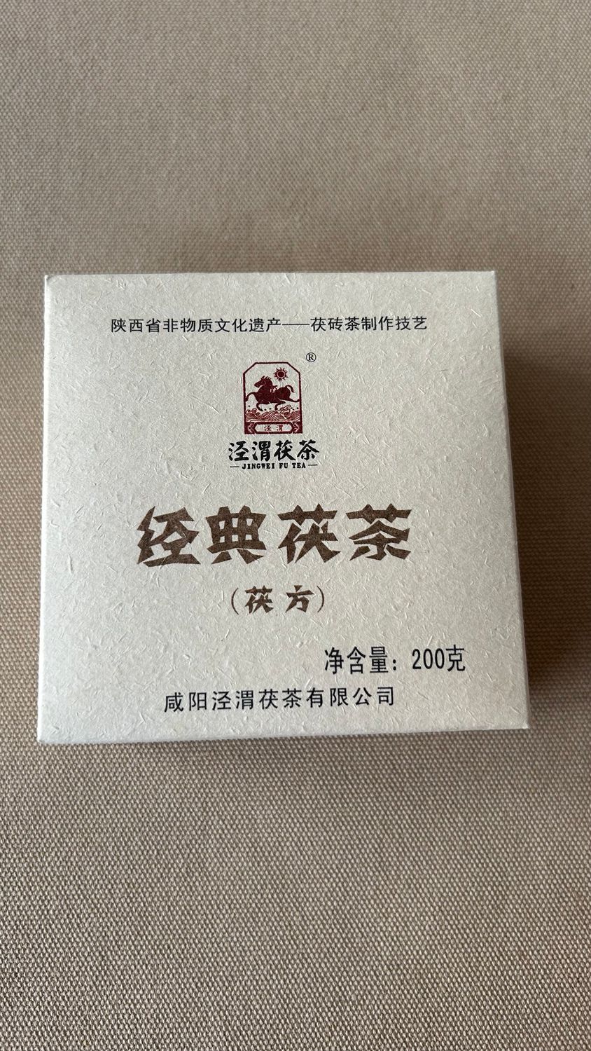 ​2021 Jingwei Fu Tea &quot; Jing Dian Fu Cha&quot; Fu brick tea hei cha dark tea 200g